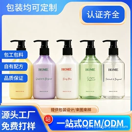 洗发水;沐浴套装;洗发护发套装