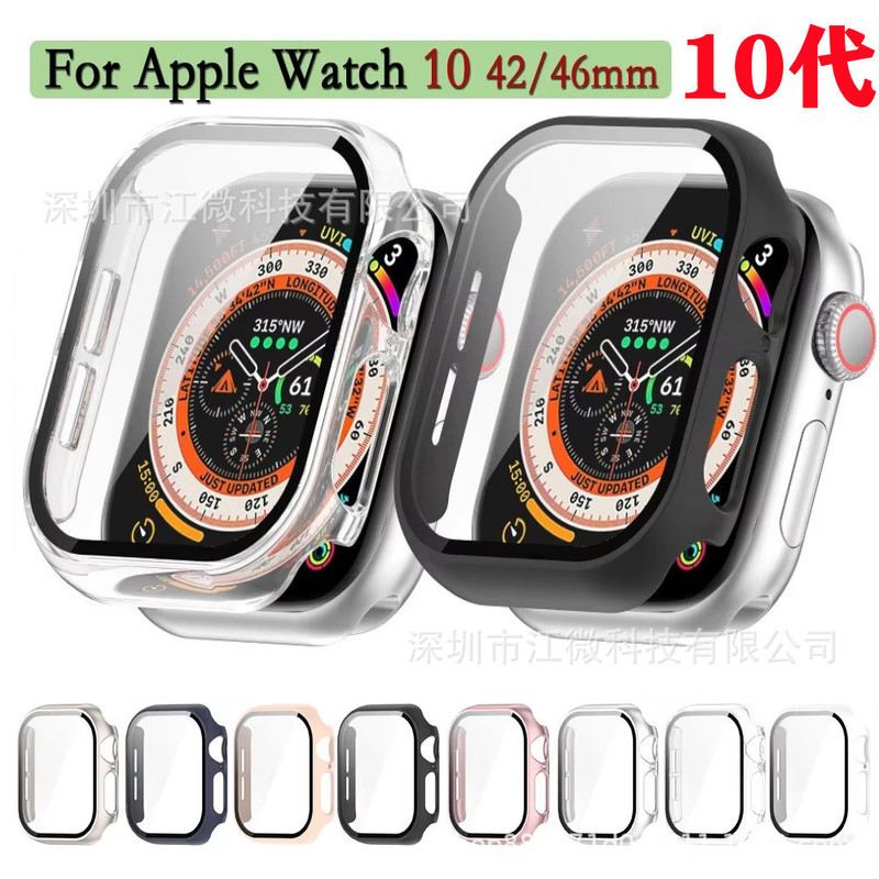 Suitable for Apple S11 Watch Case 42/46mm Tempered Case with Integrated Film Applewatch10 Protective Case