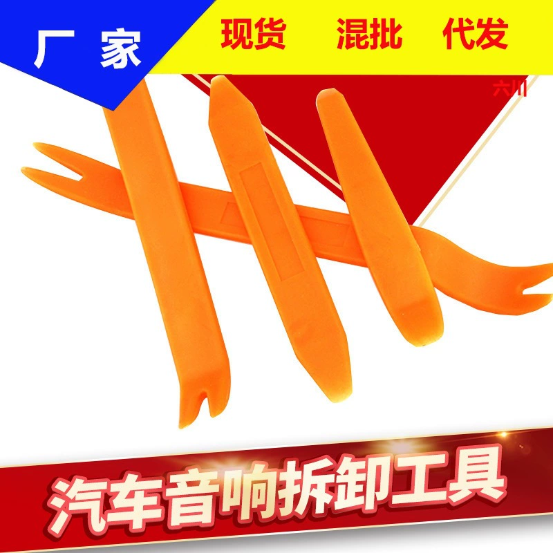 Инструмент для разборки автомобильной аудиосистемы разборка лома DVD-Навигационный инструмент Дверная панель Кнопка отвертка Пластиковый лом набор из 4 предметов