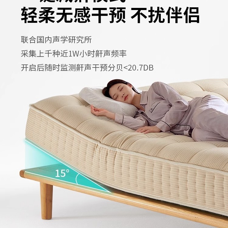 零重力升降折叠多功能老人助力全电自动按摩黑科技智能床垫|undefined
