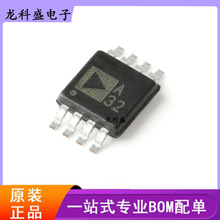 ԭװ��Ʒ ADA4528-2ARMZ-R7 MSOP-8 ��Ư������Ŵ��� ���ܹ쵽��