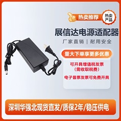 14V5A2A3A4A電源アダプタ撮影ランプスイッチング電源14Vタイロッド音響安定化電源充電ケーブル