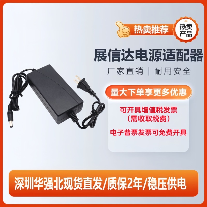 14V5A2A3A4A電源アダプタ撮影ランプスイッチング電源14Vタイロッド音響安定化電源充電ケーブル|undefined