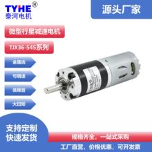 ����늙C���{��36mm���ǜp��늙C����늙Cֱ����ˢ�R�_����늙C