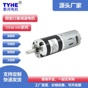 ����늙C���{��36mm���ǜp��늙C����늙Cֱ����ˢ�R�_����늙C