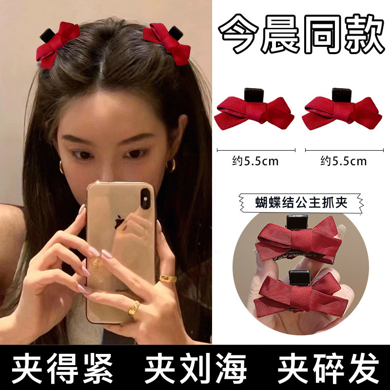エレガントな大きなリボンサメクリップ女性用ローポニーテールグリッパー後頭部ハーフタイヘアアクセサリーヘアピンヘッドクリップ|undefined
