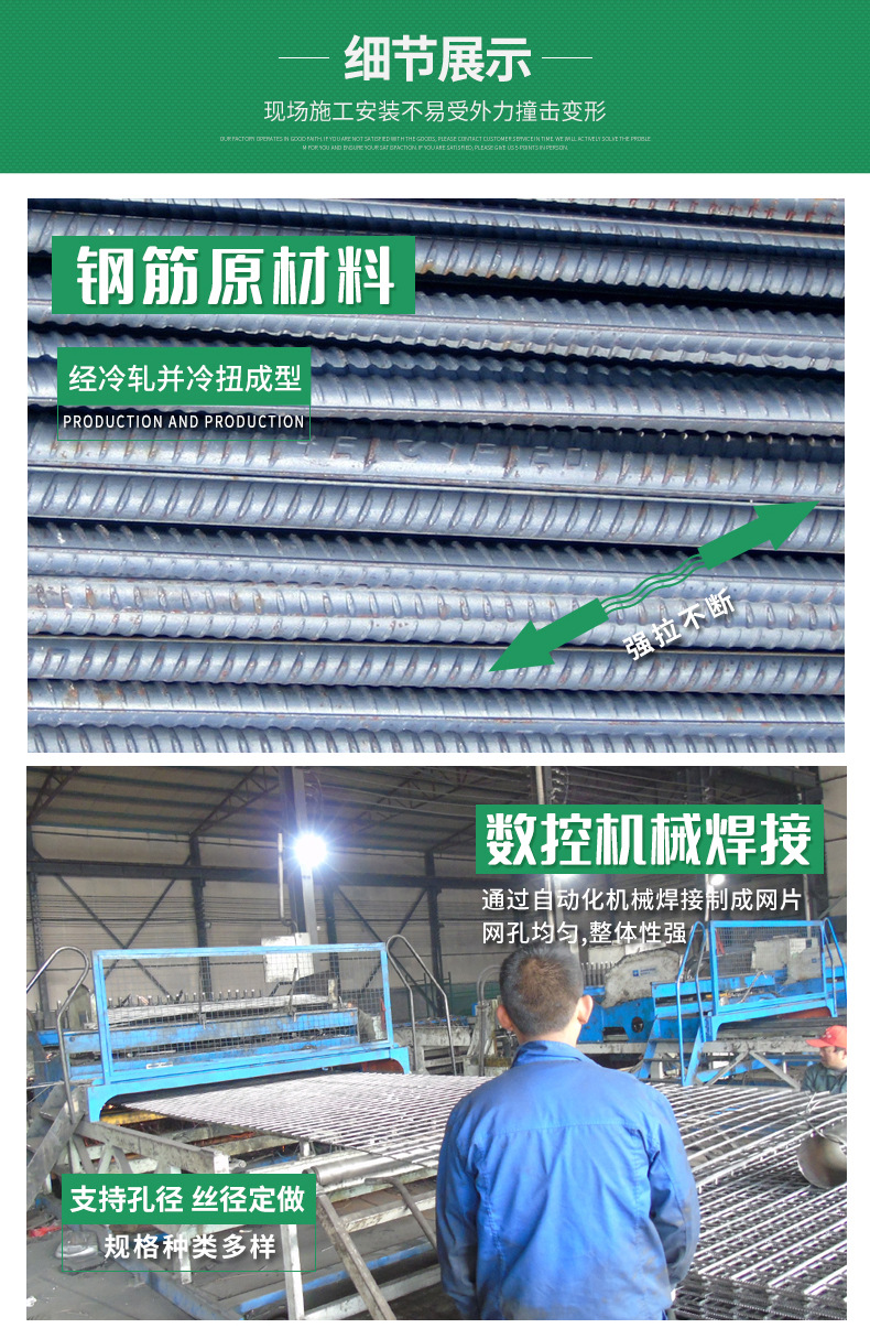 钢筋网片_02.jpg