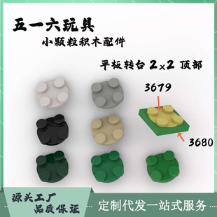 ���a�eľ���ݘ���3679�eľ��߿羳MOCƽ���D̨2x2���С�w�� diy