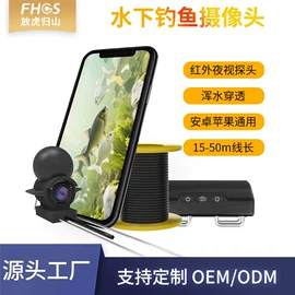 内窥镜;显微镜;探鱼器