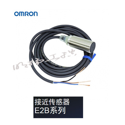 欧姆龙 接近传感器;E2B-M18LS08-WZ-C1 2M OMS