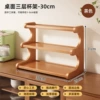 T-shaped three-layer storage rack 30CM