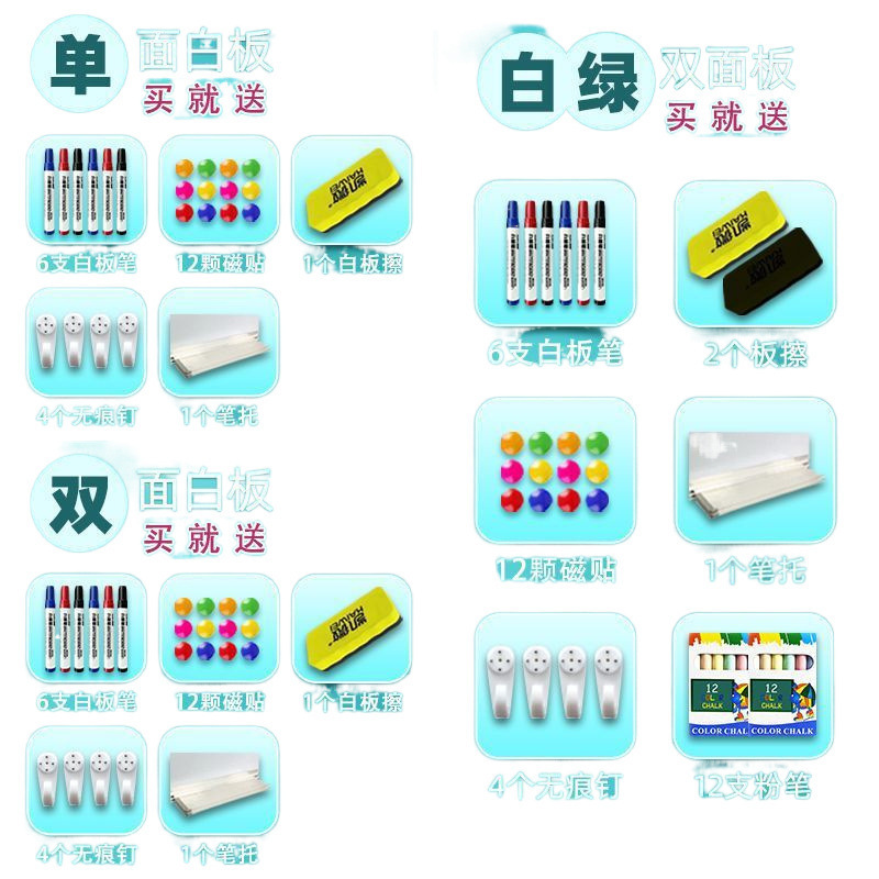 白板写字板双面磁性挂式白板家用办公黑板挂墙挂式黑板儿童教学生|undefined