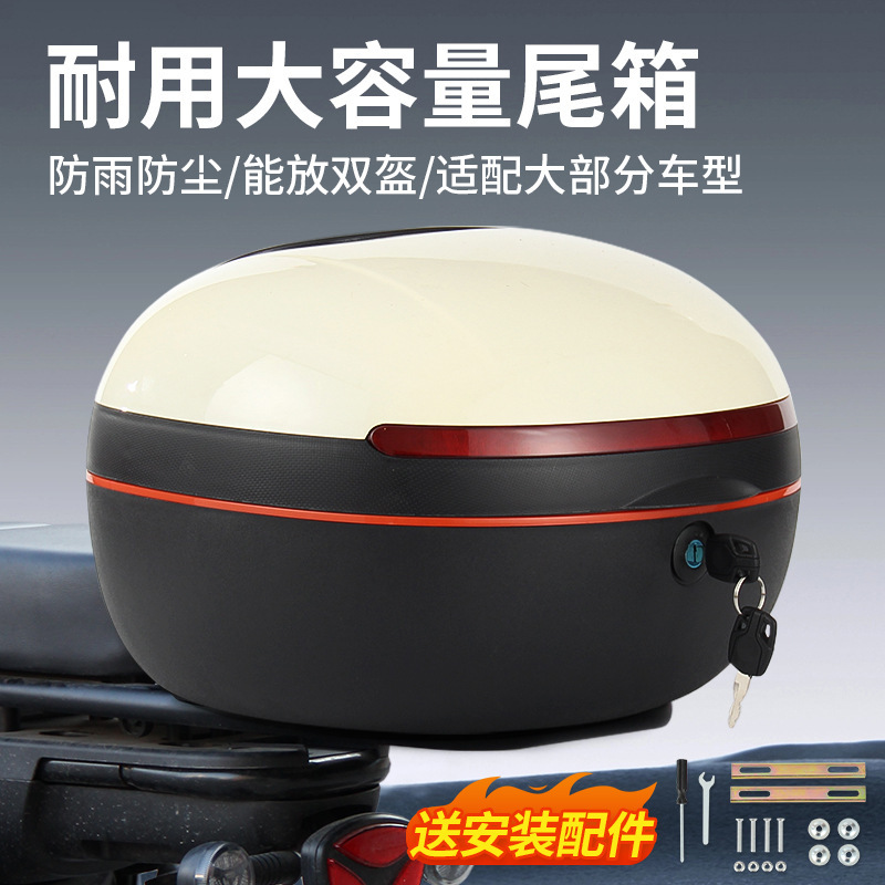 Electric Vehicle Trunk Tail Box Yadi Aima Taiping Large Capacity Scooter Battery Vehicle Universal Storage Box