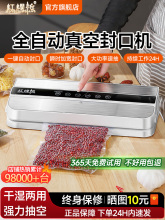 ���lȫ�Ԅӳ���շ�ڙCС�ͼ����ܷ�CʳƷ���b���r�C�ܷ�C�ɝ�