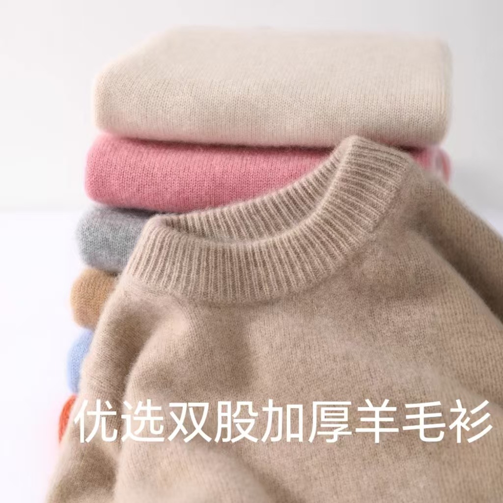 Children's wool sweater, double-strand thickened, warm inner layer for boys and girls in autumn and winter, comfortable fleece sweater for babies, children's clothing