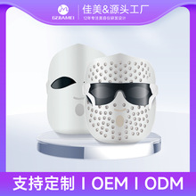 led面罩美容仪器红蓝光面膜导入家用脸部光谱大排灯彩光面罩