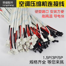 ���{���s�C�B�Ӿ�1/1.5/2/3/5ƥP�^�C�� �C�^�� ���~о �͸ߜؾ�