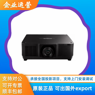 Barco Iq7-W6 Iq7-W7 Iq7-W8 Iq7-W10 Outdoor Stage Exhibition Hall Engineering Projector