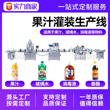 ȫ�Ԅ�Һ�w���b���a�� ����ˮ��Ϲ��b�C ��֭���b���a���O��