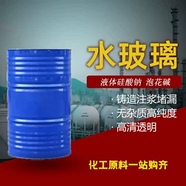 杀菌灭藻剂;生物肥料;洗涤剂