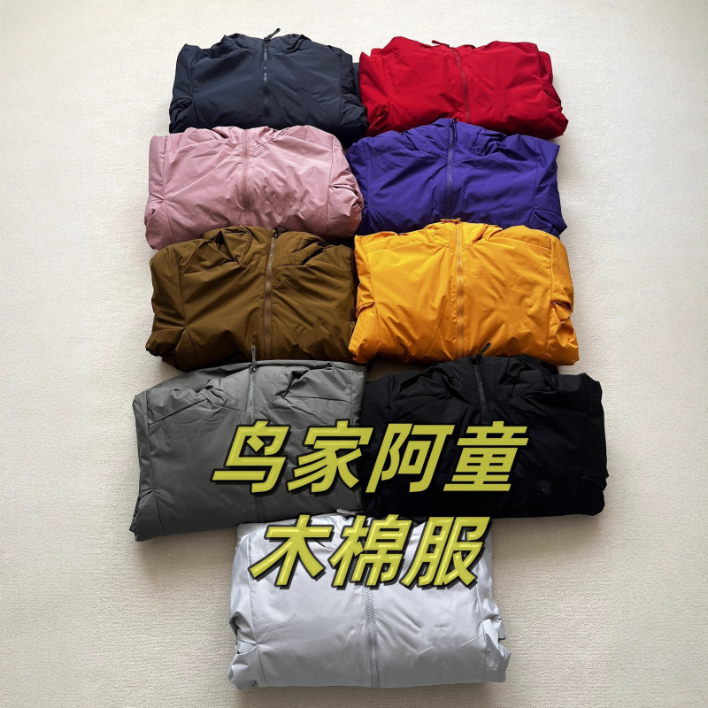 鸟家同款户外阿童木服保暖男女情侣同款防水连帽衣|undefined