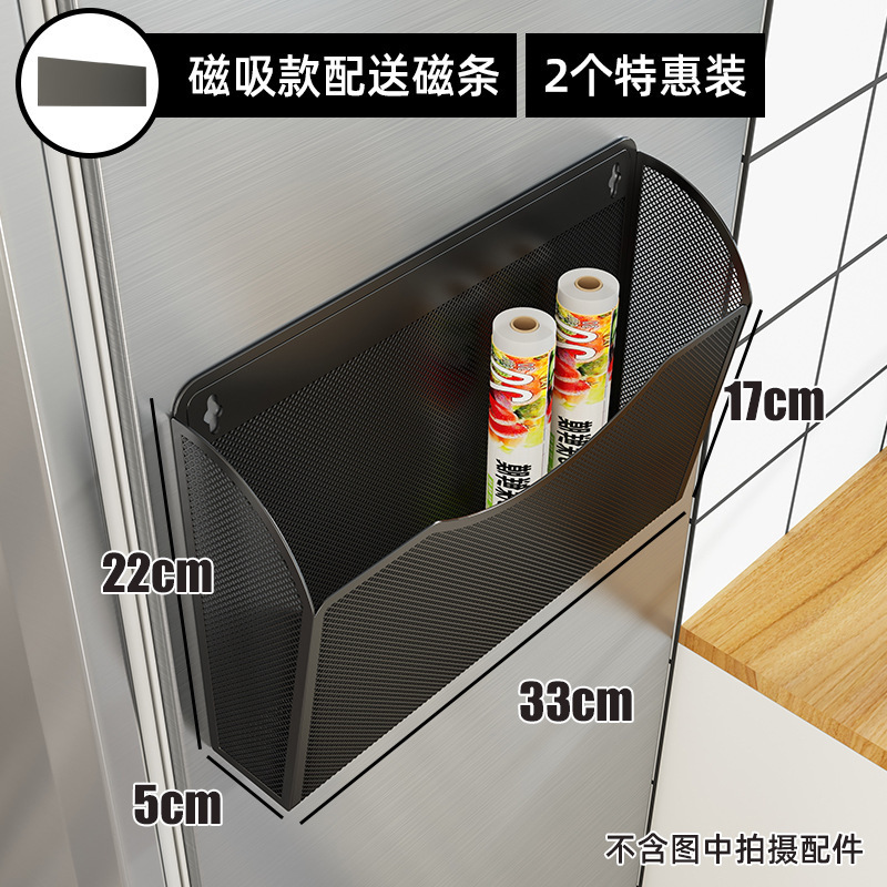 厨房冰箱侧收纳磁吸置物架侧面旁边的架子边缝隙挂篮筐免打孔|undefined