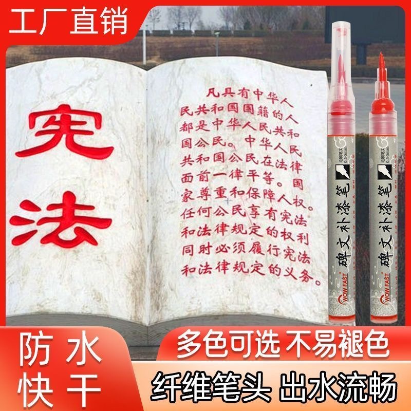 Gold Paint Pen, Special Soft-Tipped Pen for Color Touch-Up, Red, Quick-Drying, Waterproof, Sun-Resistant, Non-Fading, Sun-Protection Graffiti