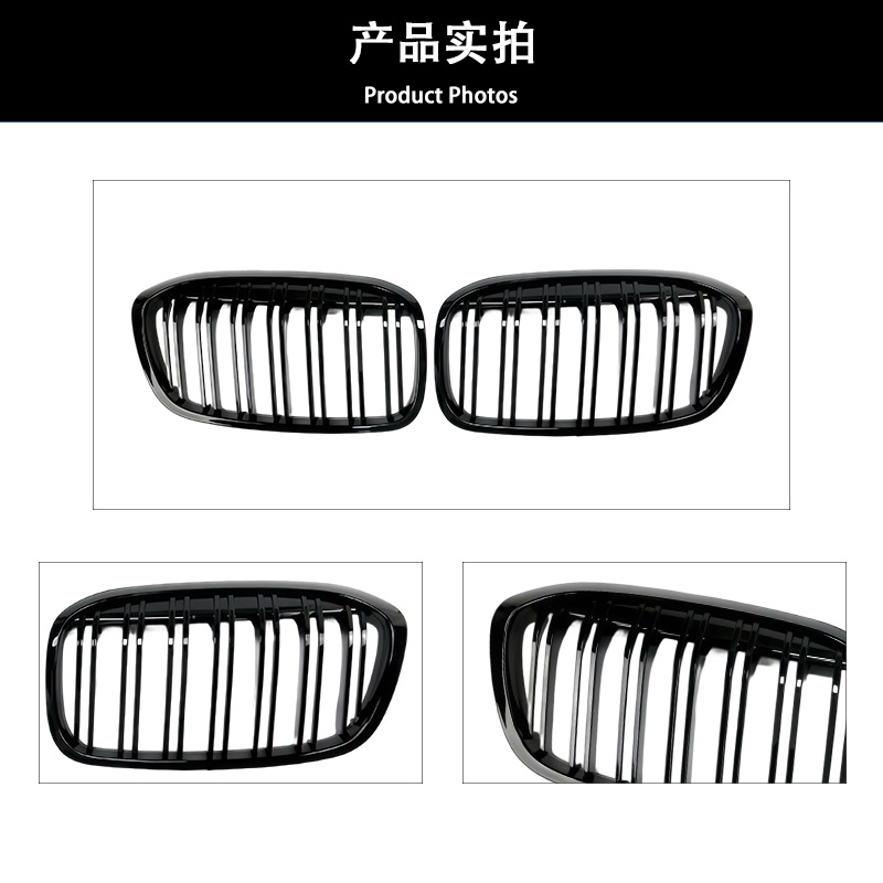 Suitable for 18-21 Bmw 2 Series Touring Edition F46 Modified Double-Line Bright Black Mesh Front Grille Double-Line Mesh