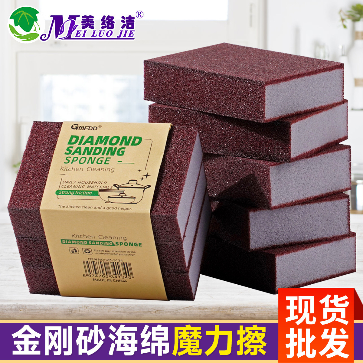 Esponja de esmeril, limpieza mágica, limpieza de la cocina, limpieza de las tareas del hogar, bloque de esponja de limpieza, bloque de molienda industrial, cepillo de óxido, artefacto