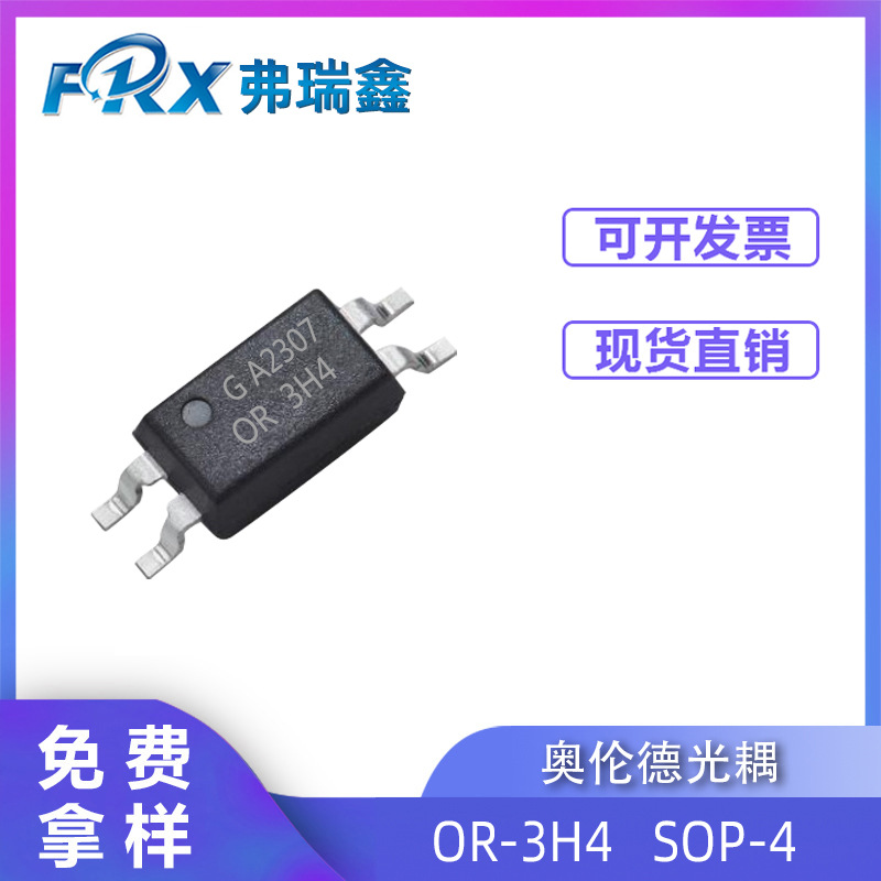 Оптопара Baihong BPC-817SC SOP-4