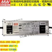 ̨Դ ELG-200-36A-3Y  36V 5.55A aa{LED