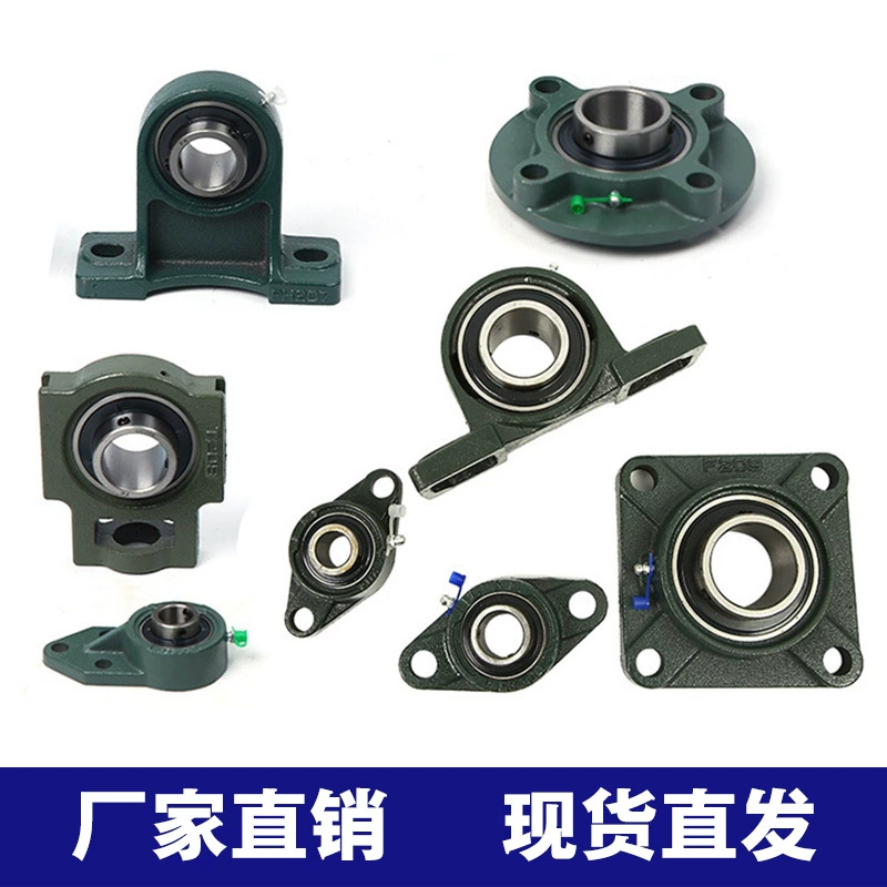 Наружный сферический подшипник с сиденьем UCP UCCF UCFL UCFC ucct UCFB UCFA UCPH UCHA