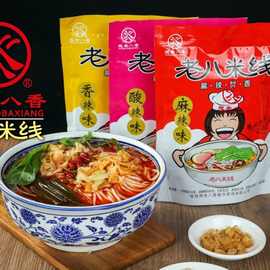 陕西特产宝鸡老八泡菜米线方便速食真空包装麻辣酸辣热干面泡椒