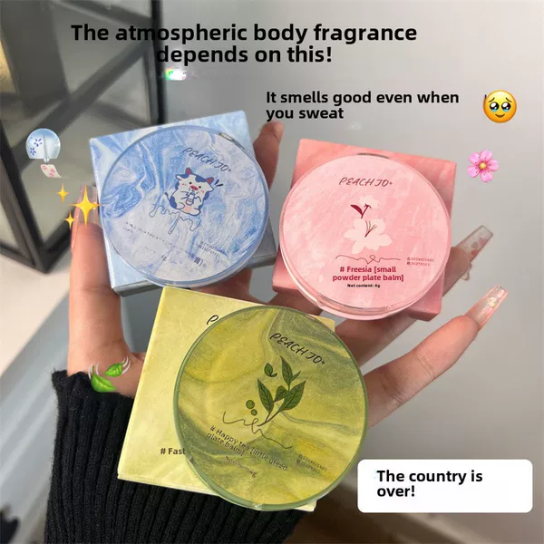 PEACH JO Peach as a Disc Hug Milk Fragrance Solid Perfume Perfume Body Ointment Lasting Light Fragrance Girl Student