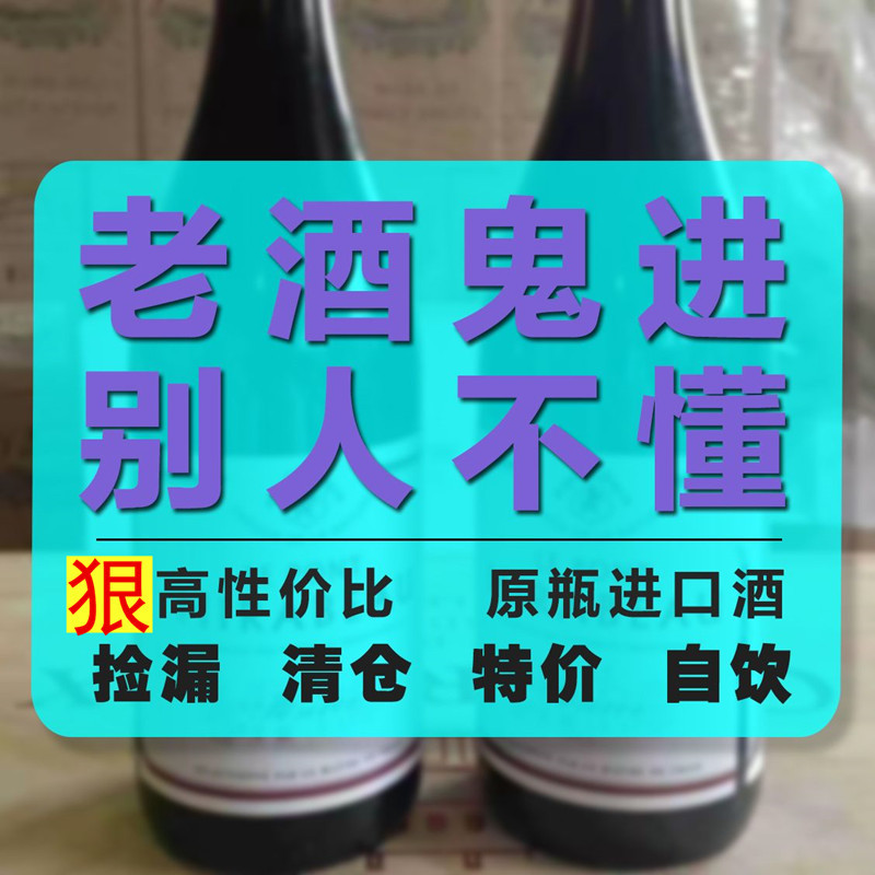 2024红酒招商 意大利原装原装进口干红 果香好葡萄酒团购企业批发