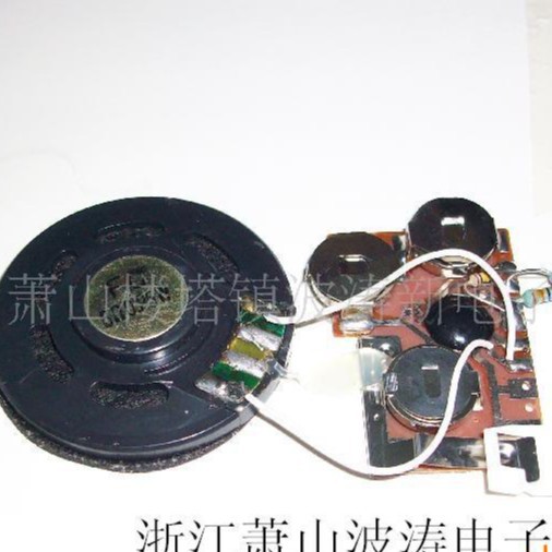 IC波涛新电子元件厂供音乐IC新年好芯片新年好呀祝福大年新年好！