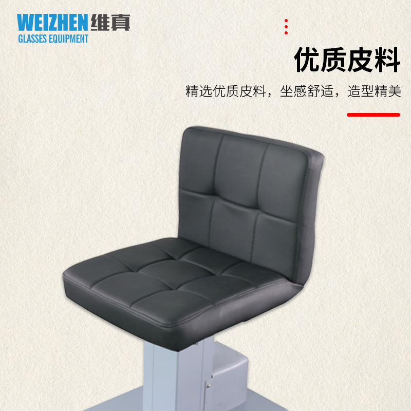 Equipo de Optometría Weizhen tienda de gafas de WZ-C Silla de elevación eléctrica mesa de combinación de Optometría integral Silla de Optometría con pedal