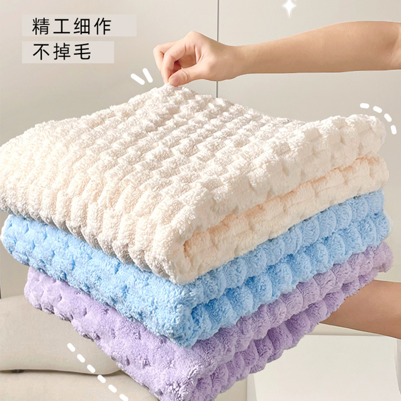 Fructose Color Soft Absorbent Cloud Lattice Towel Bath Towel Hair Drying Cap Quick Drying No Hair Drop Can be Wrapped for Household