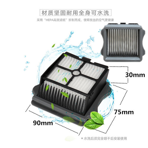 Suitable for Timco floor washing machine accessories Fuwan 1.0/2.0/3.0/Slim roller brush filter consumables floor cleaning liquid