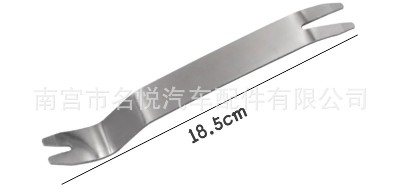 5pcs汽车音响拆卸工具11/19/38件套车门面板和仪表台板防刮翘板|undefined