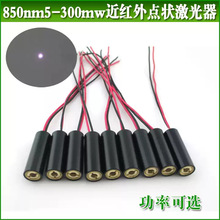 ���t��850nm���{�c���5-500mw�t���D�������Ҋ�⼤����ģ�M