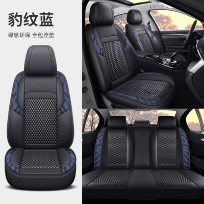 Universal for All Seasons and Summer | Universal seat cover - leopard-blue-standard-edition-five-seats-23-seats