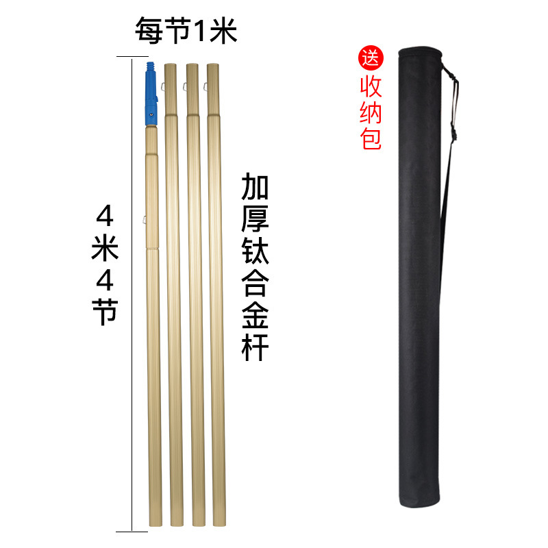 Limpieza de vidrio varilla telescópica de 2,4 metros de aleación de titanio limpieza de vidrio limpia varilla alargada de acristalamiento de alta capa de 1,2 metros