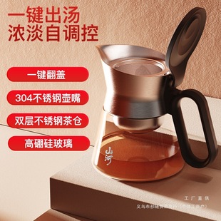 Shanhe Elegant Pot 2025 New Elegant Cup Teapot Glass Tea Water Separation Cup Silk Flower Universal Elegant Cup