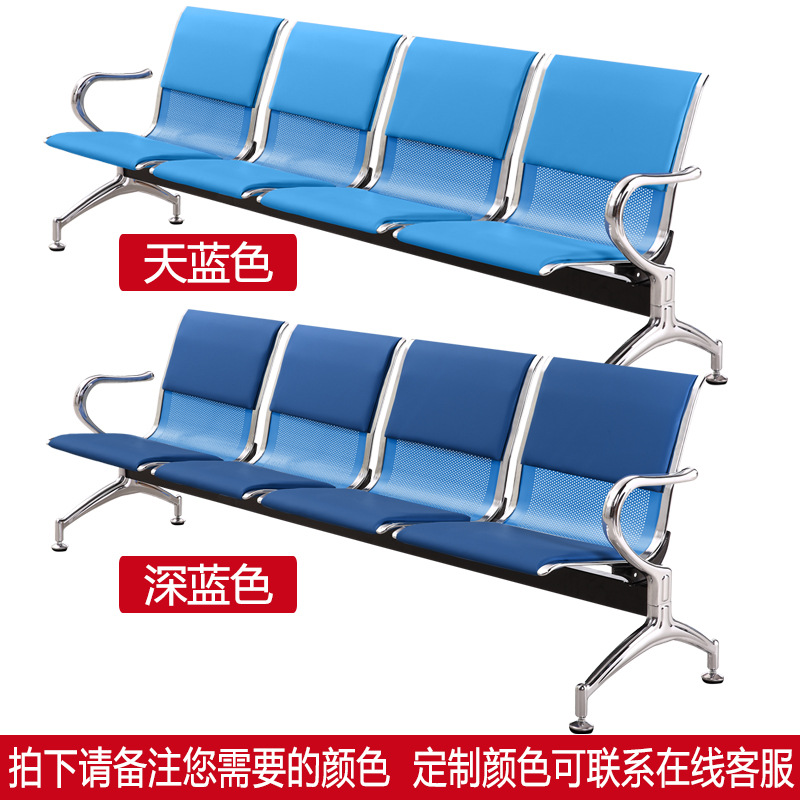 silla de fila silla de descanso público silla de acero inoxidable silla de aeropuerto banco de cuatro personas silla de espera silla de infusión