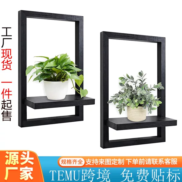 In-Stock Black Wooden Wall-Mounted Storage Rack, Multi-Color Living Room Decorative Background Wall Storage Rack, Solid Wood Storage Shelf