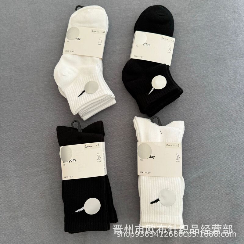 苏万耐剋斯特黑白高筒男女对勾毛巾底中筒袜健身篮球鲨鱼裤训练袜|undefined