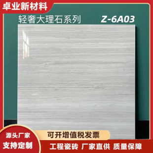 SҶ600x600ͨwʯɴubشüSôu