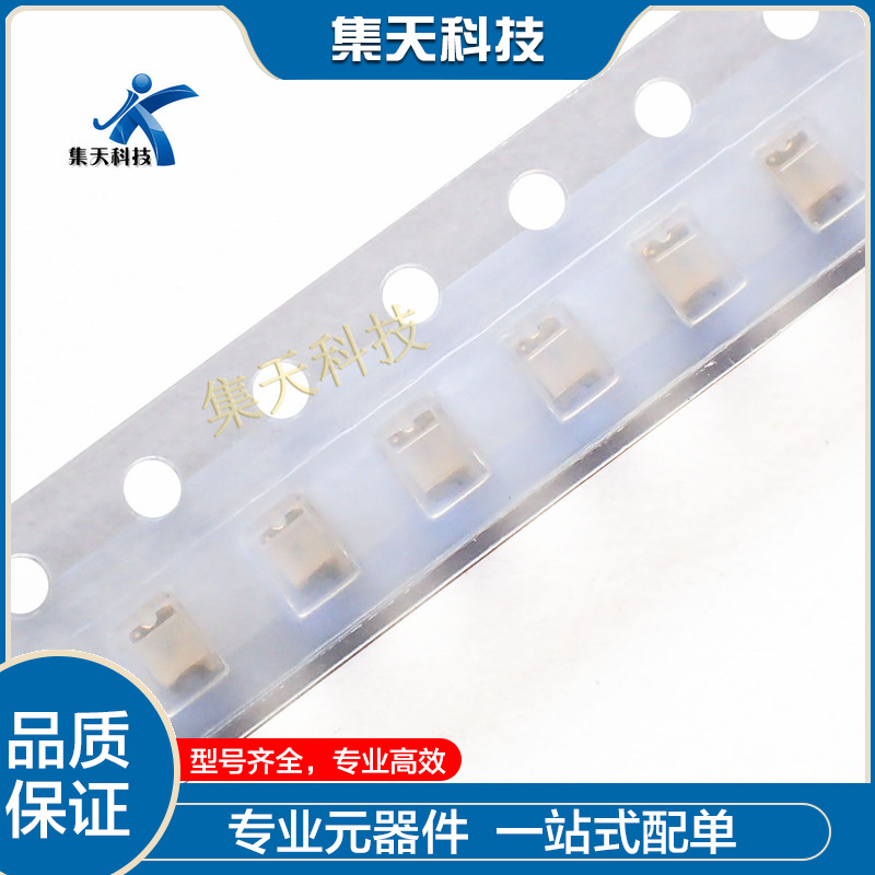 HSMH-C170 发光二极管  贴片封装SMD0805R直拍