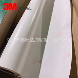 3M3635-30白色匀光膜控制灯箱招牌光线记户外保护LED灯装饰贴膜